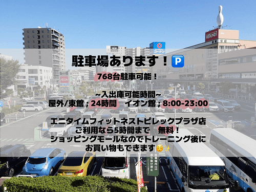 トピレックプラザ店 店舗写真 2