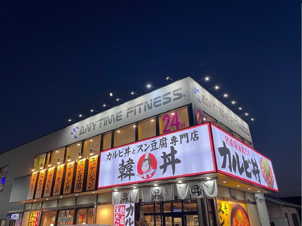 宇都宮御幸店 店舗写真 4