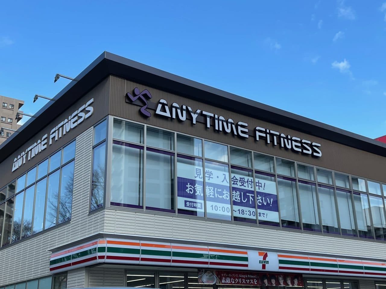 エニタイムフィットネス 南砂店の施設写真