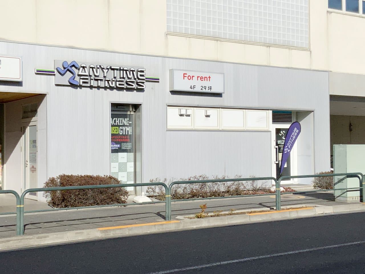 エニタイムフィットネス 西新井関原店の施設写真