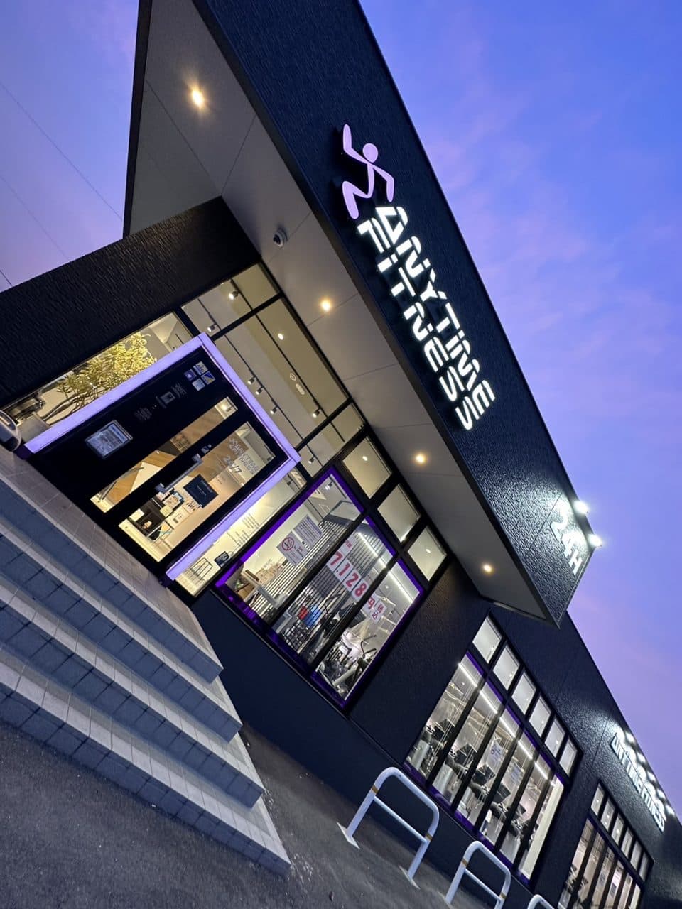 Anytime Fitness 中間蓮花寺店