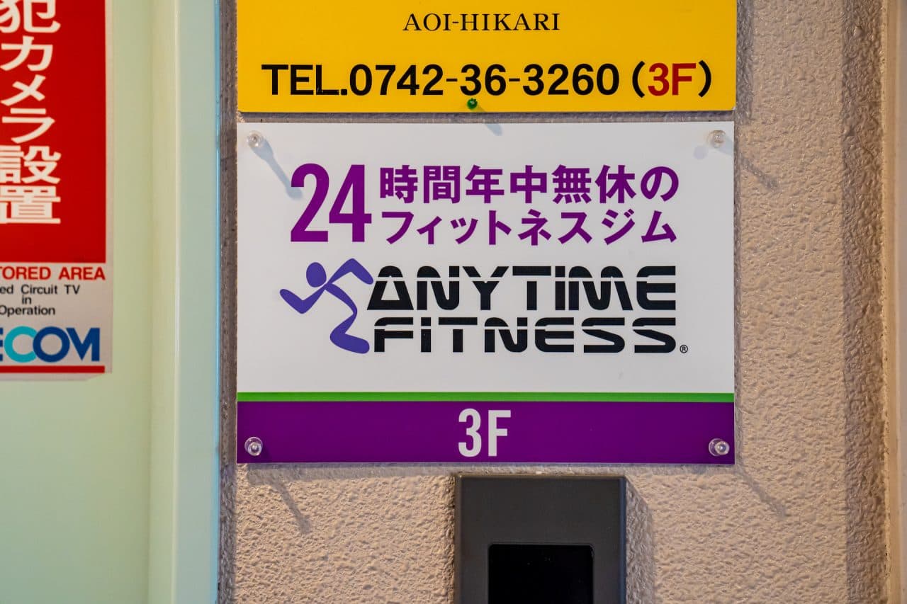 奈良柏木店 店舗写真 3