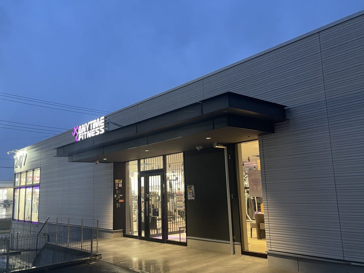 エニタイムフィットネス 四街道もねの里店の施設写真