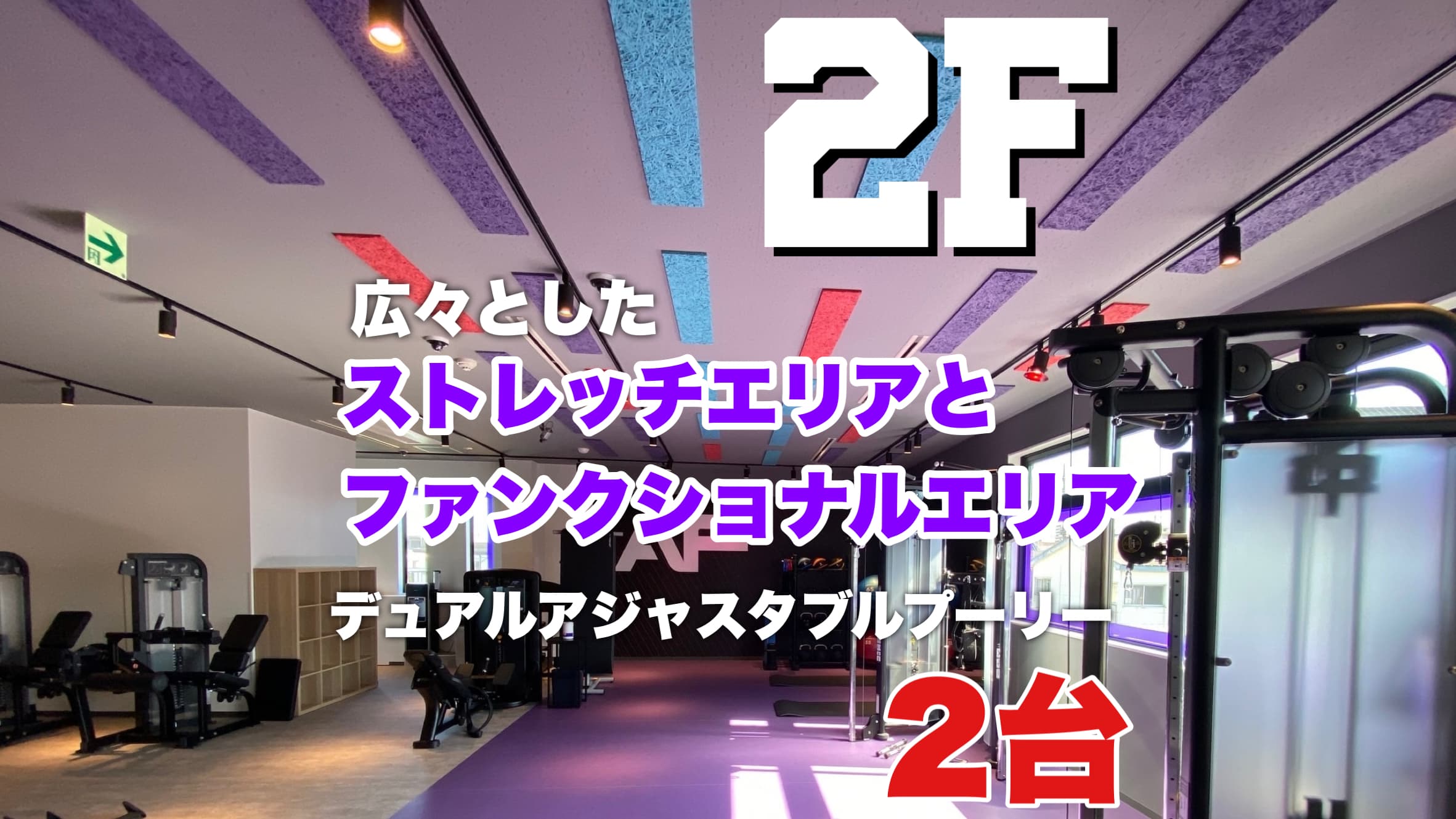 栗原店 店舗写真 3
