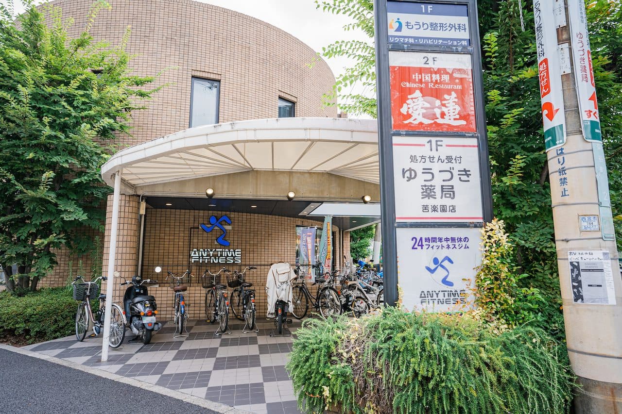 エニタイムフィットネス 苦楽園店の施設写真