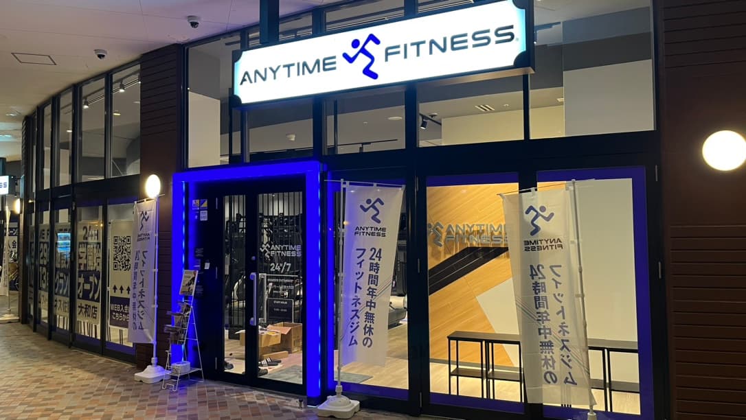 エニタイムフィットネス イオンモール佐賀大和店の施設写真
