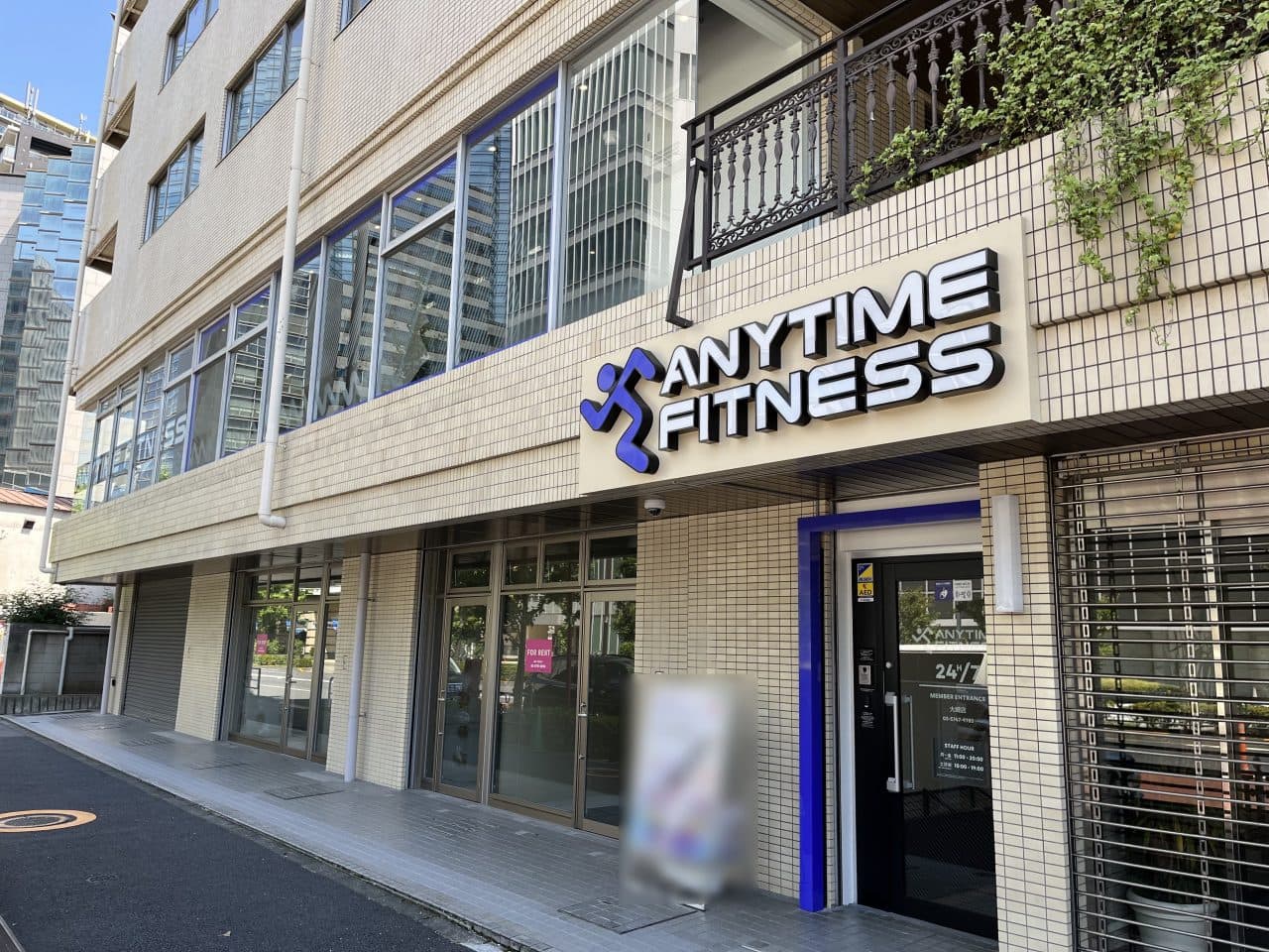 大崎店 店舗写真 2