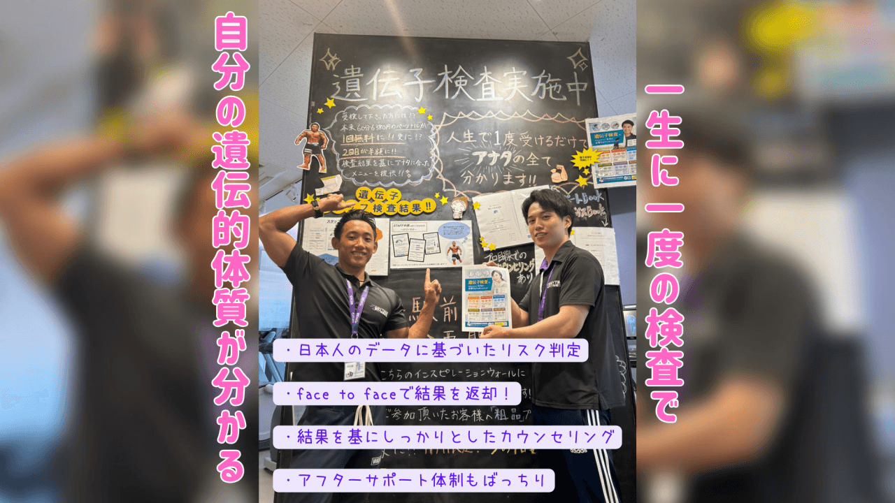 深井駅前店 店舗写真 3