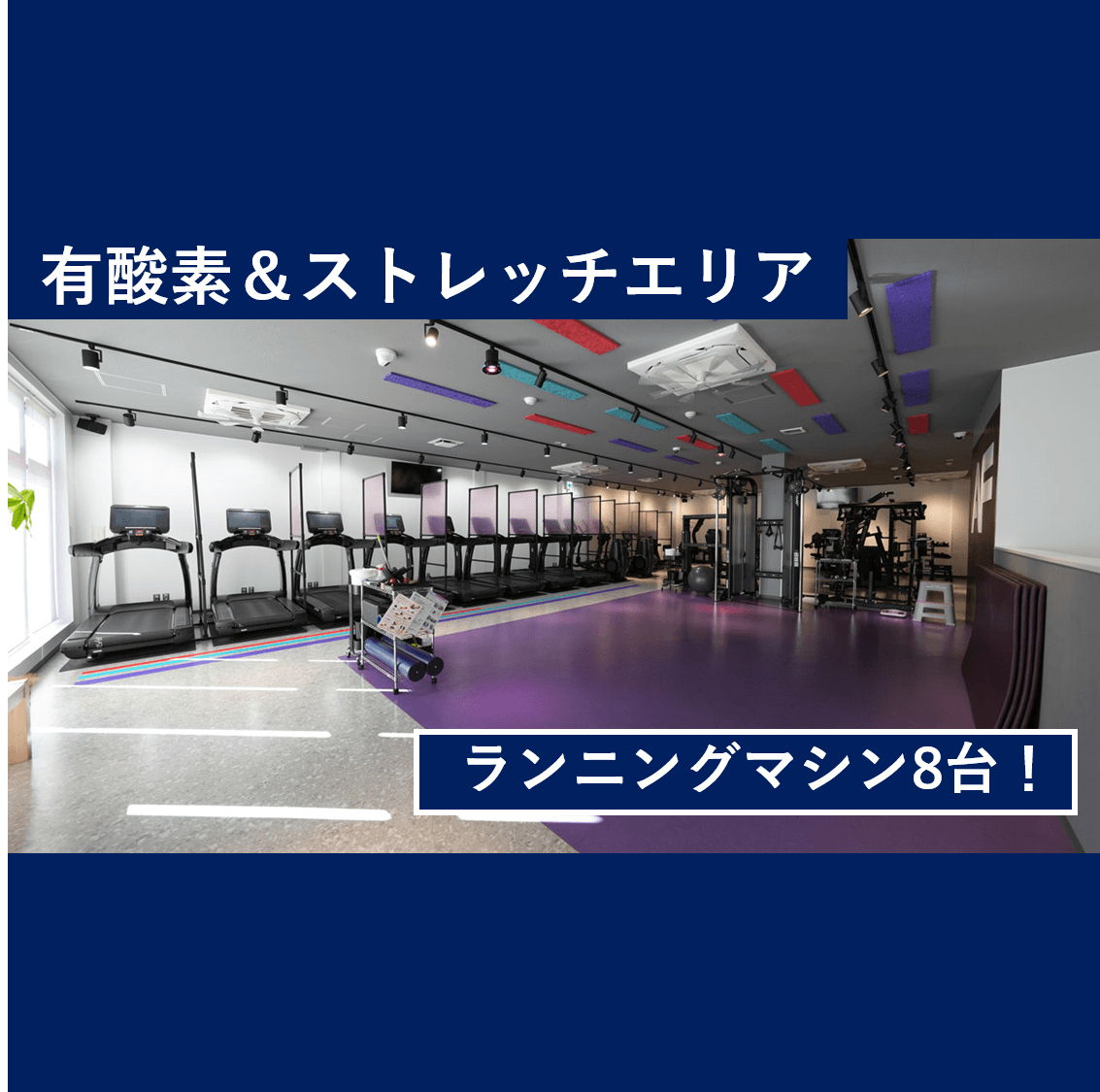 相模原星が丘店 店舗写真 4