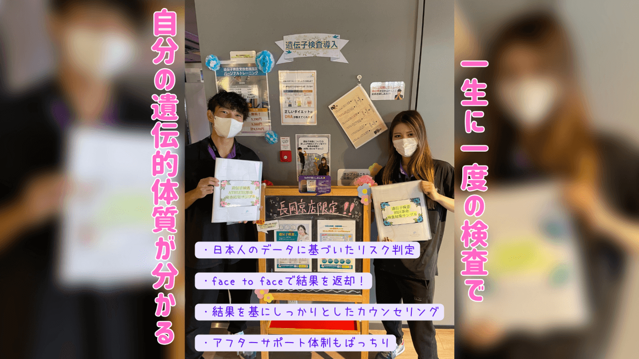 長岡京店 店舗写真 3