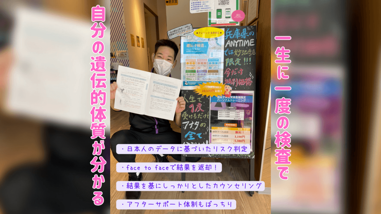 妙法寺店 店舗写真 3