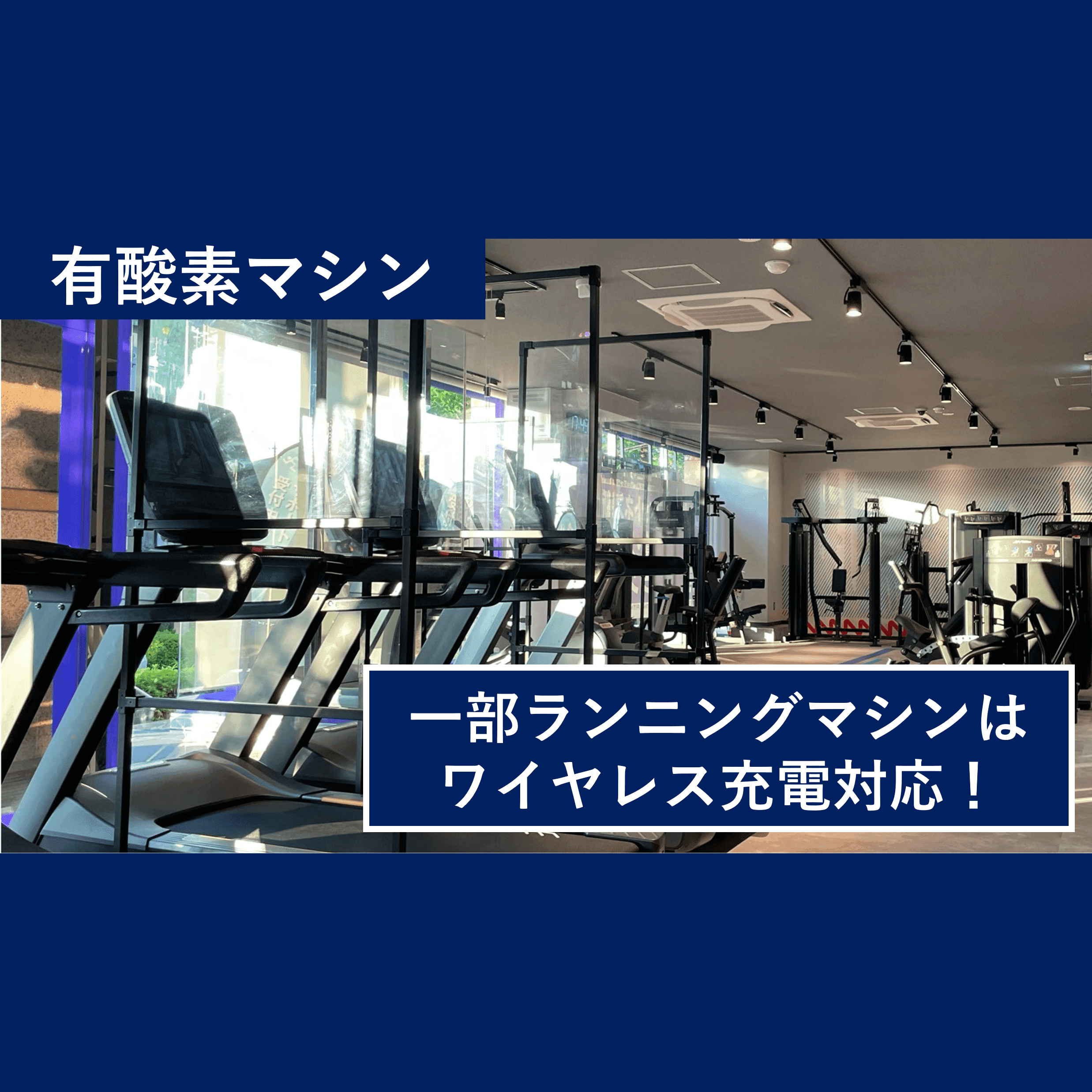 新百合ヶ丘店 店舗写真 2