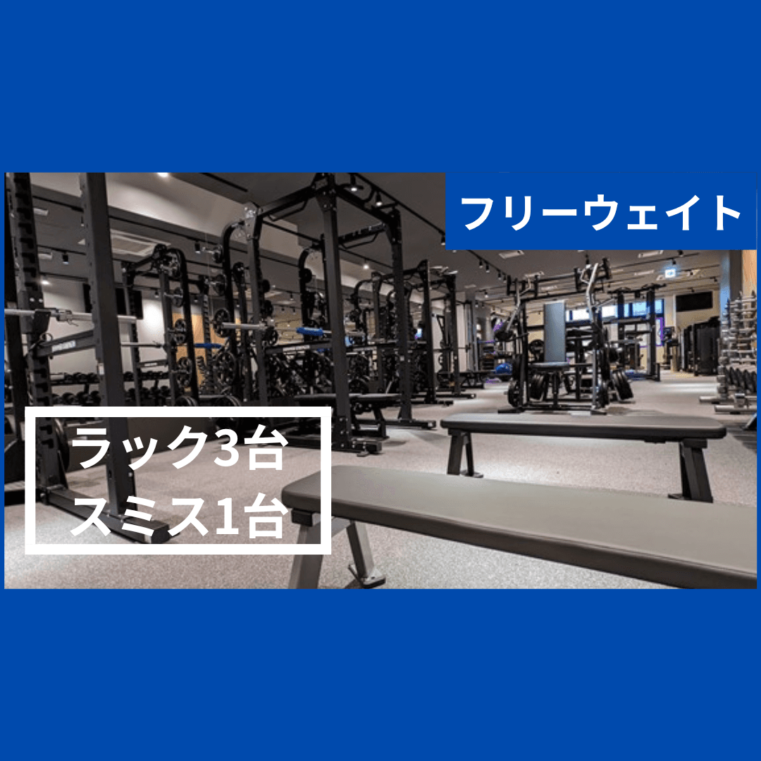 花小金井店 店舗写真 3