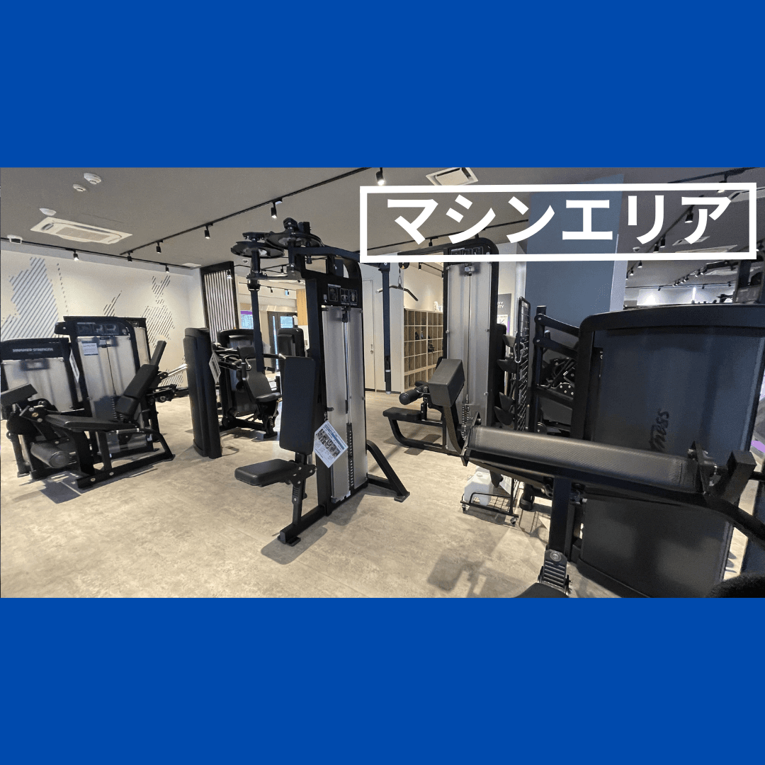 エニタイムフィットネス 花小金井店の施設写真