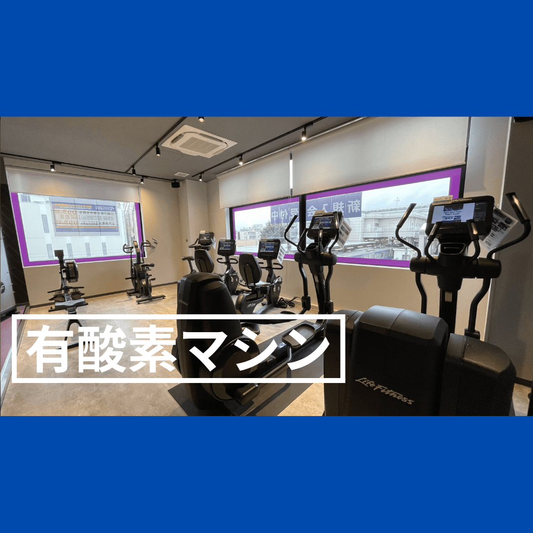 花小金井店 店舗写真 2