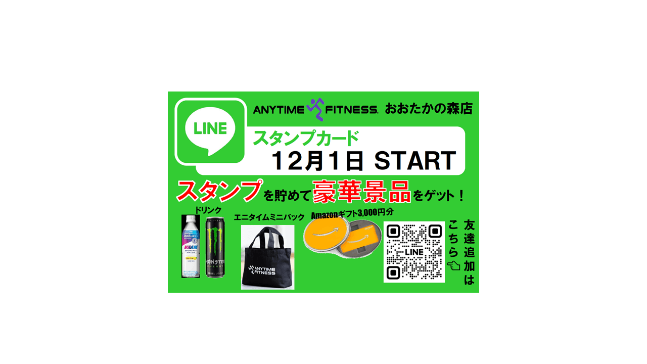 おおたかの森店 店舗写真 4
