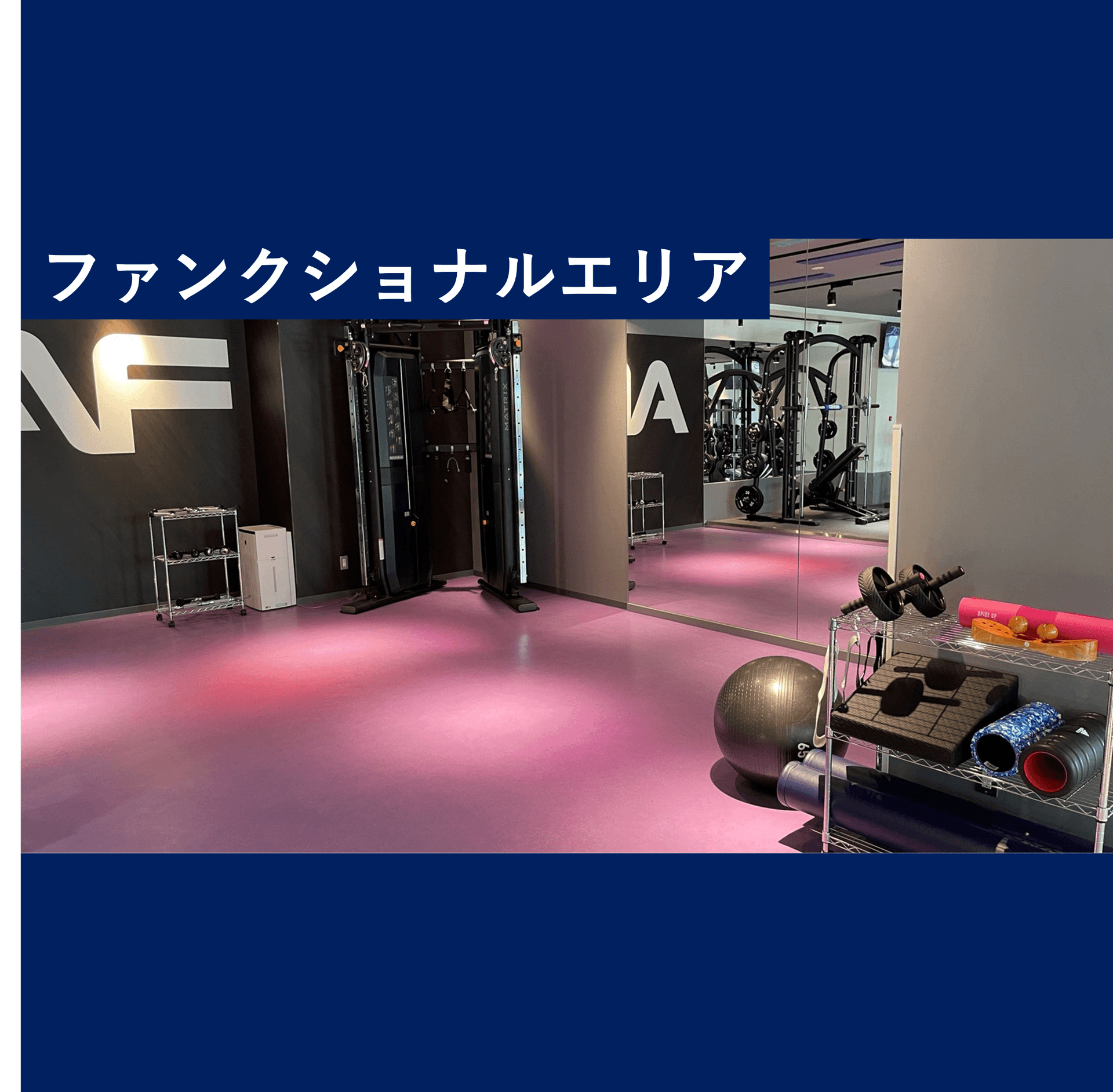 新百合ヶ丘店 店舗写真 4