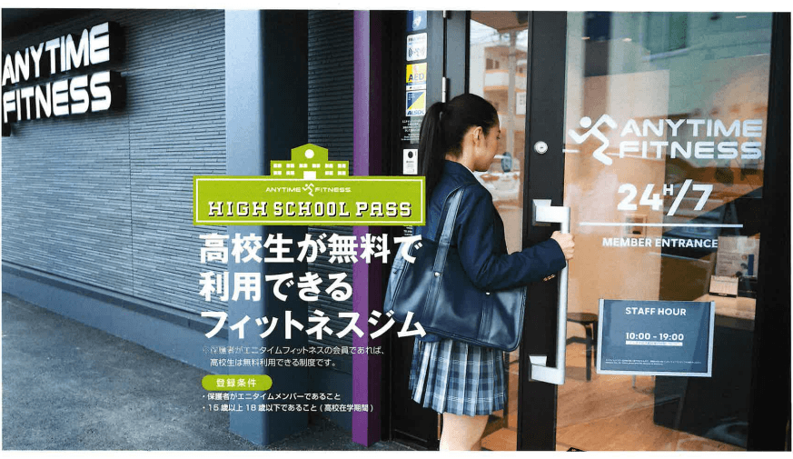 イオンタウン君津店 店舗写真 3