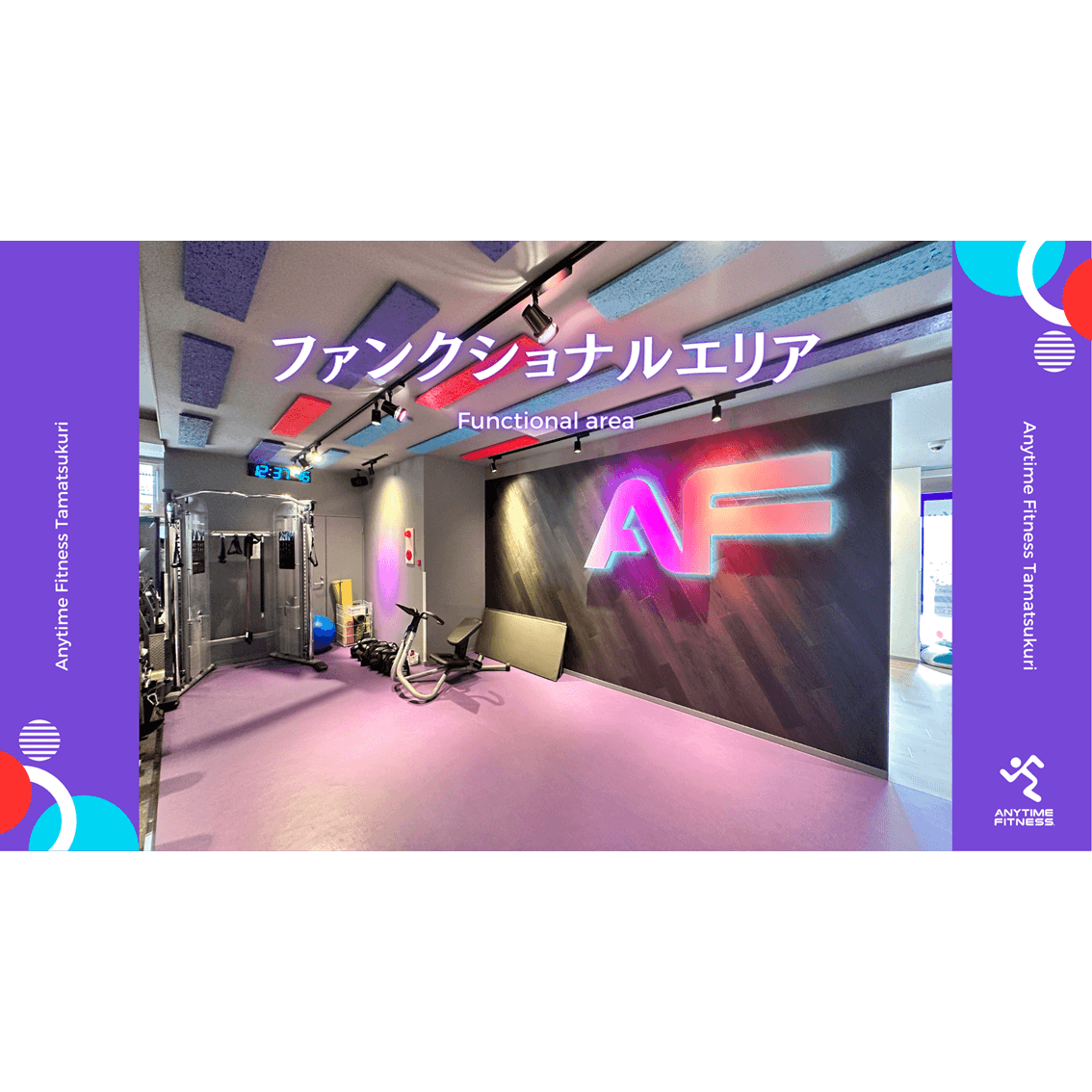 玉造店 店舗写真 4