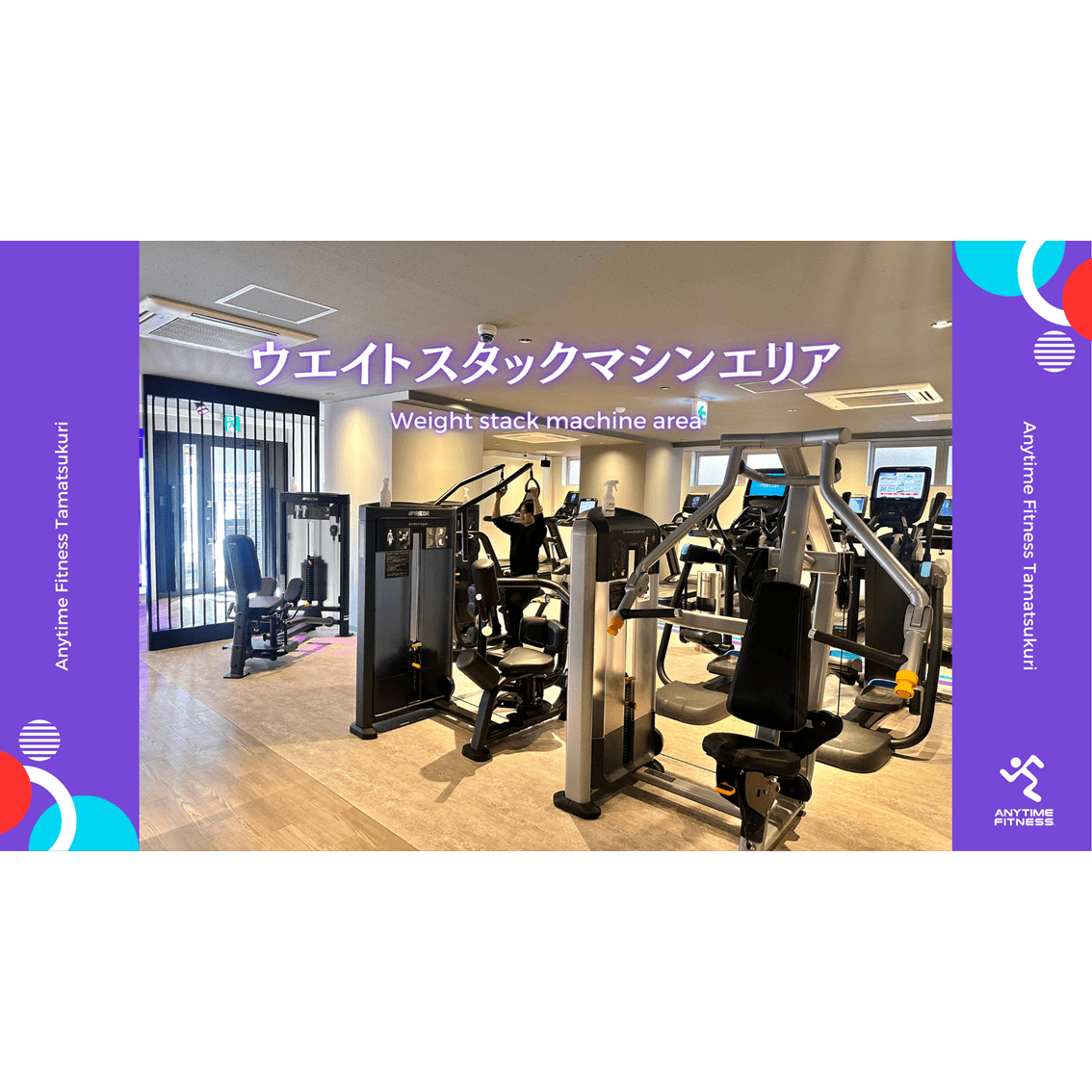 玉造店の施設写真
