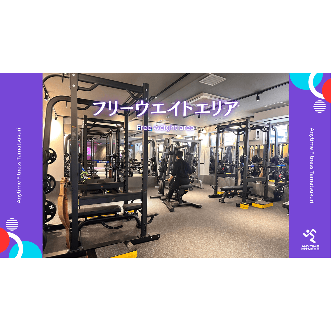 玉造店 店舗写真 3