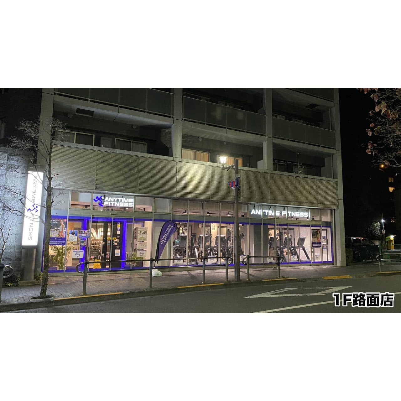 仙川店 店舗写真 3