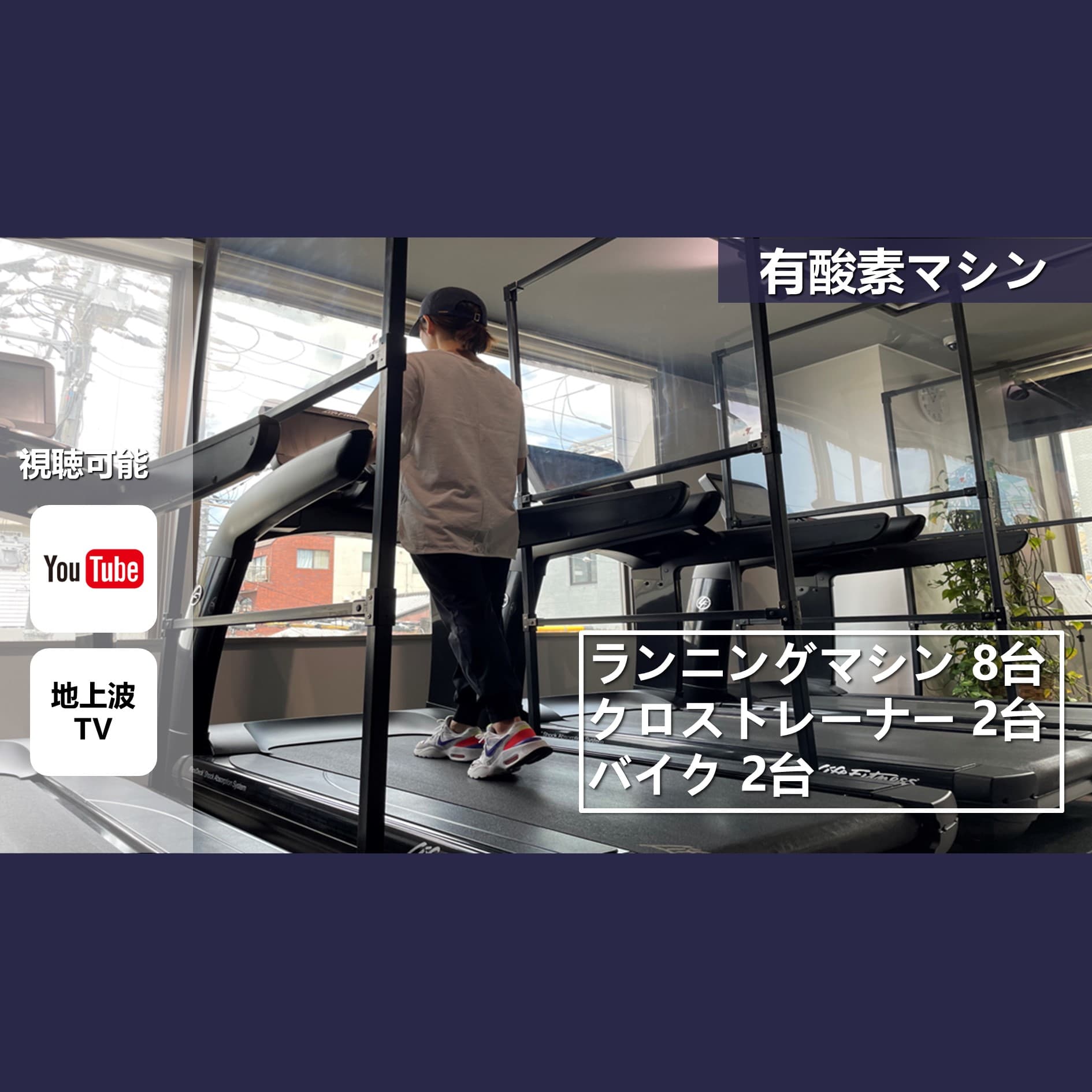 伏見桃山店 店舗写真 2