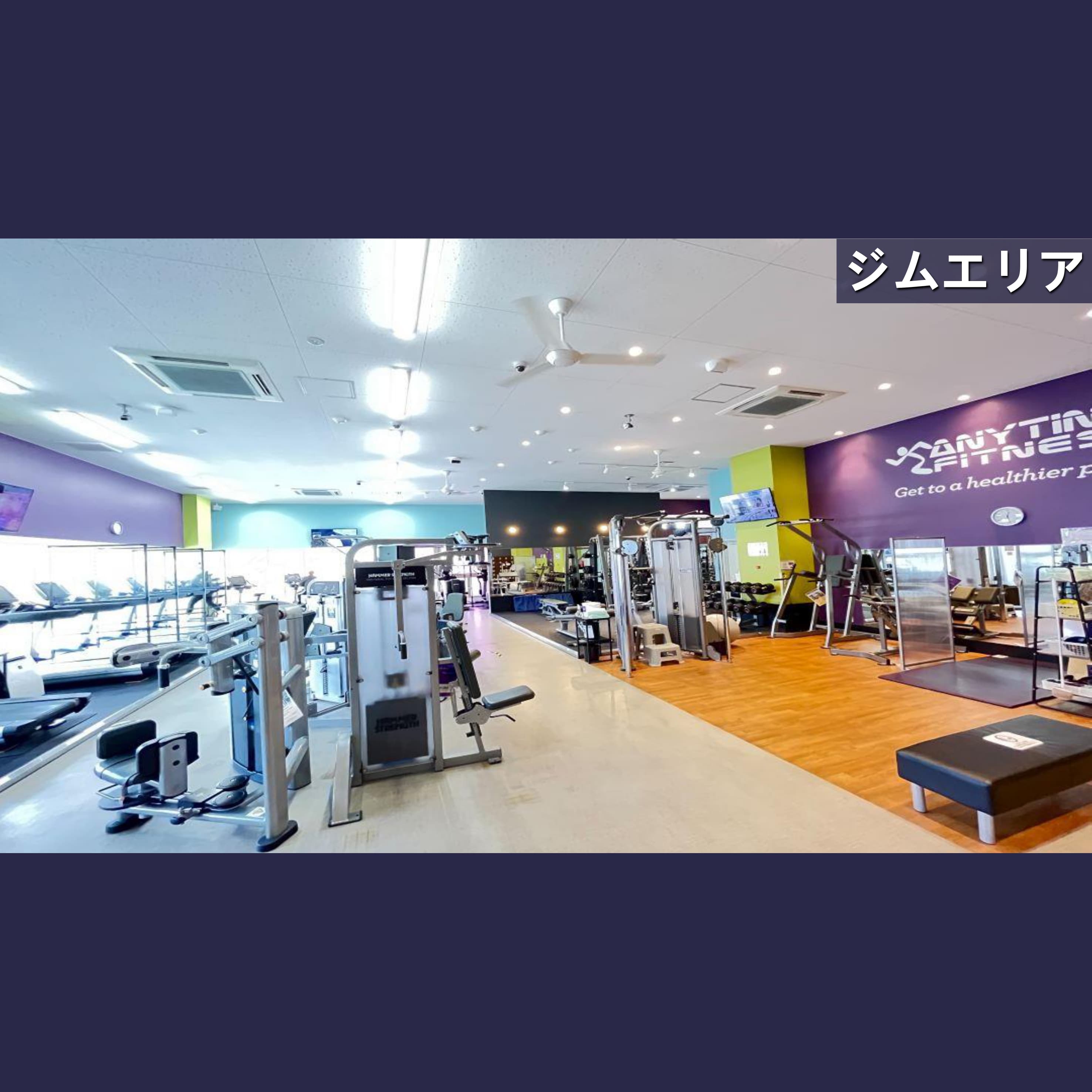 北花田店の施設写真