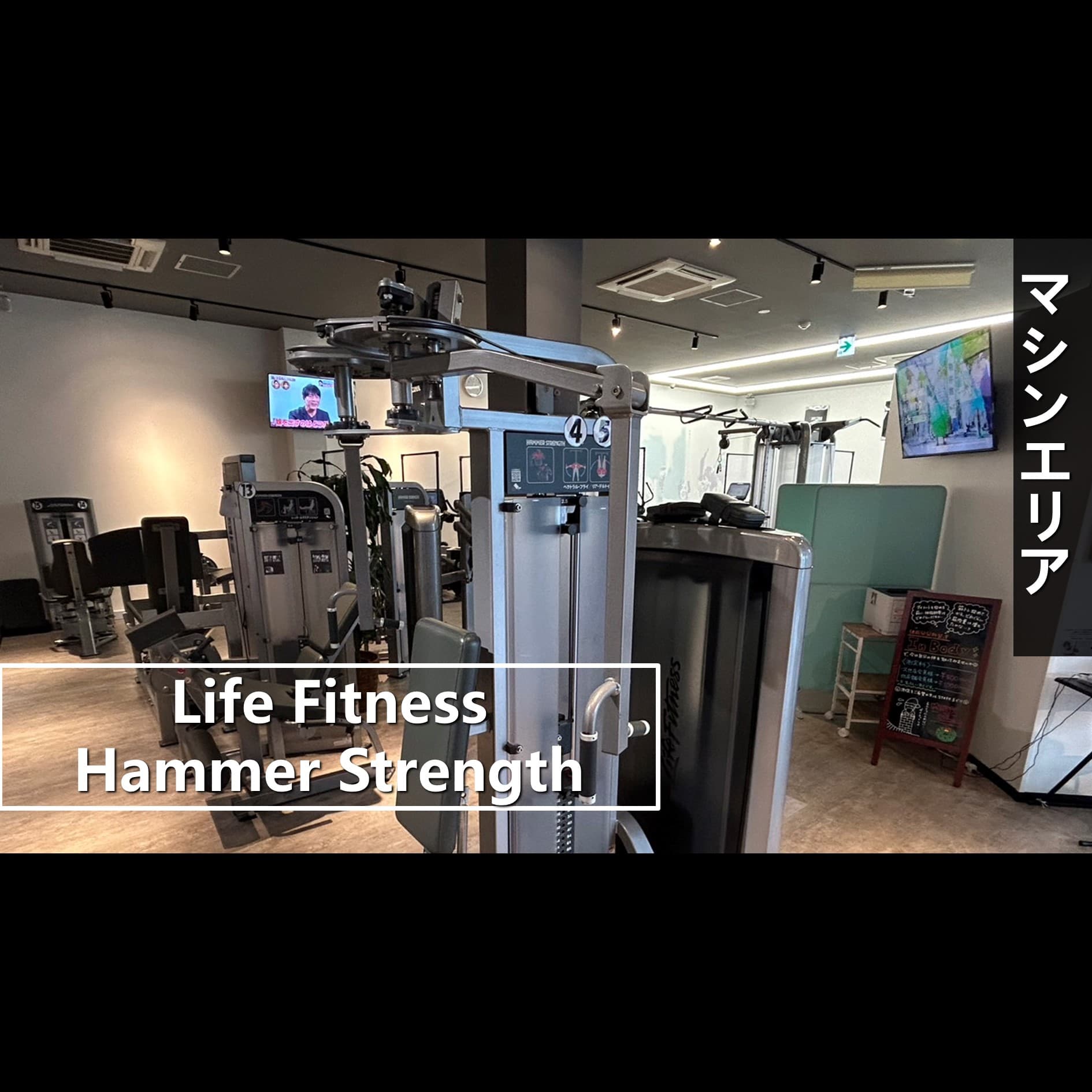 エニタイムフィットネス 久世店の施設写真