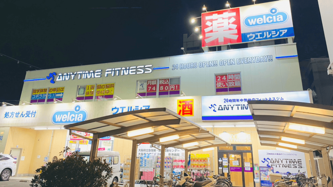 東加賀屋店 店舗写真 2