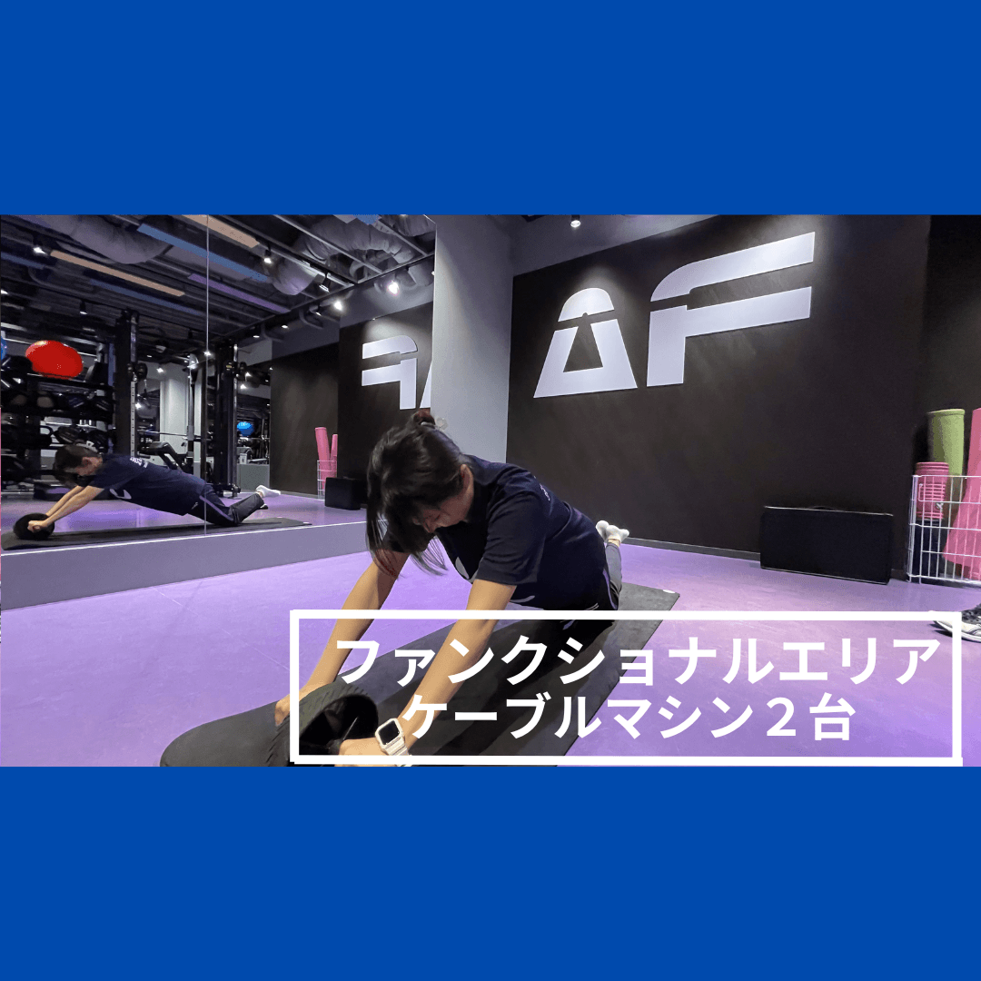 小平店 店舗写真 4