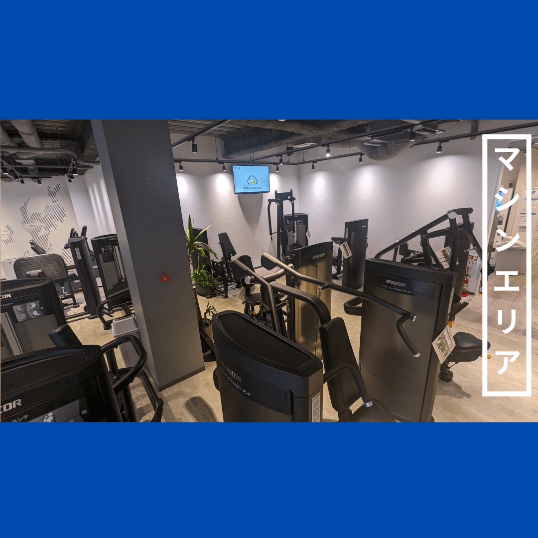 エニタイムフィットネス 小平店の施設写真