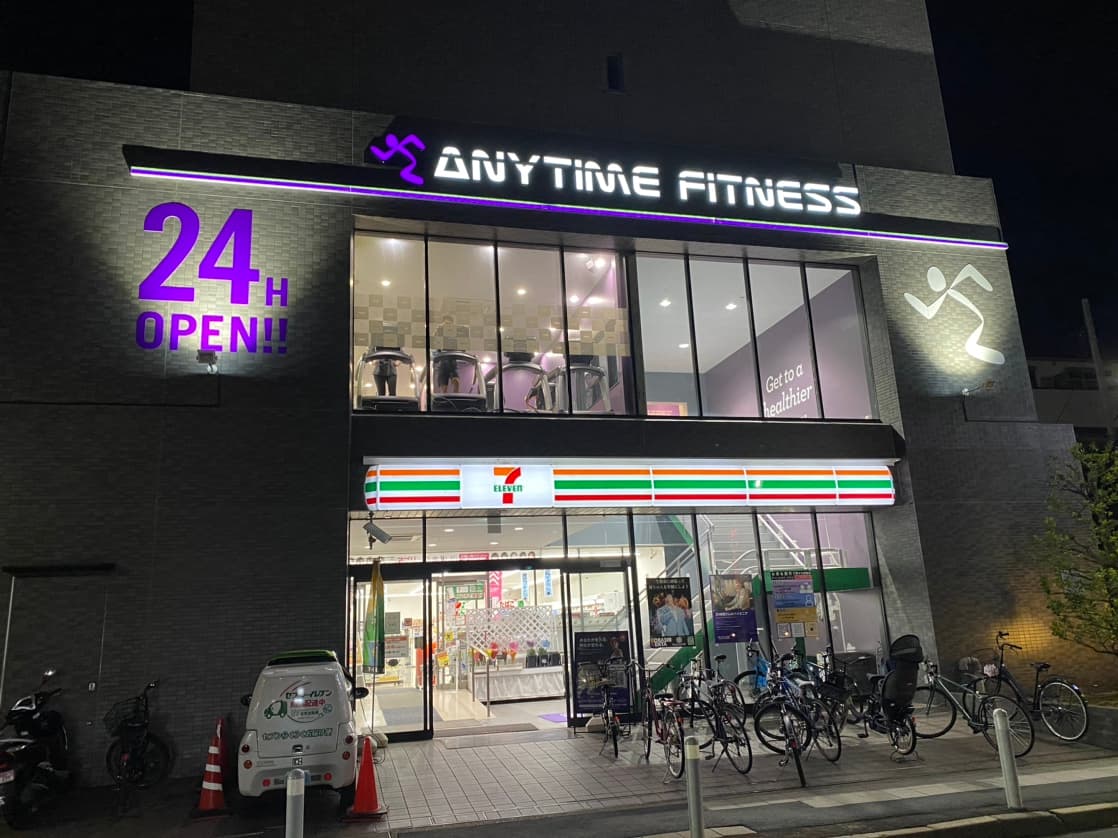 等々力店 店舗写真 4
