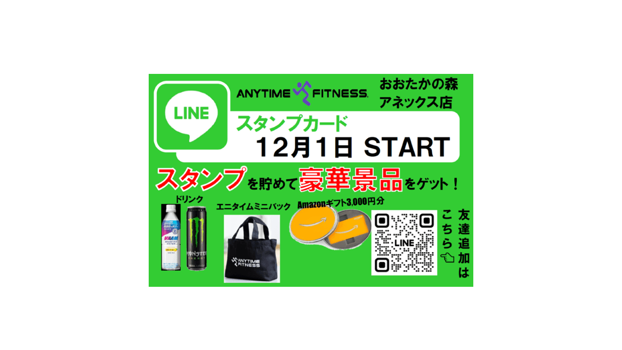 おおたかの森アネックス店 店舗写真 4