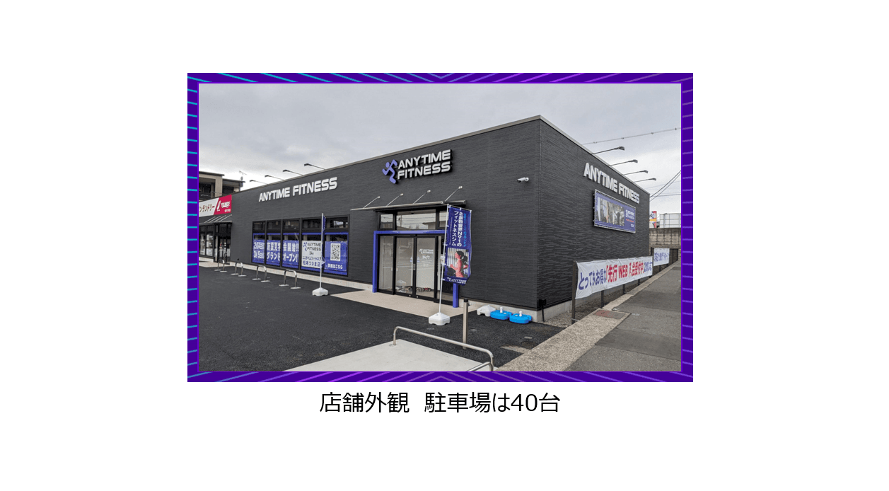 松本つかま店 店舗写真 4