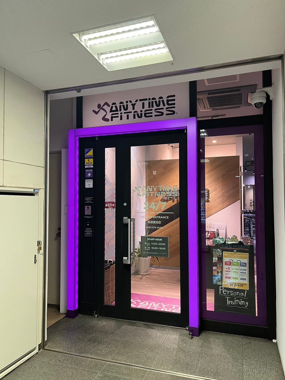 エニタイムフィットネス 高速長田店の施設写真