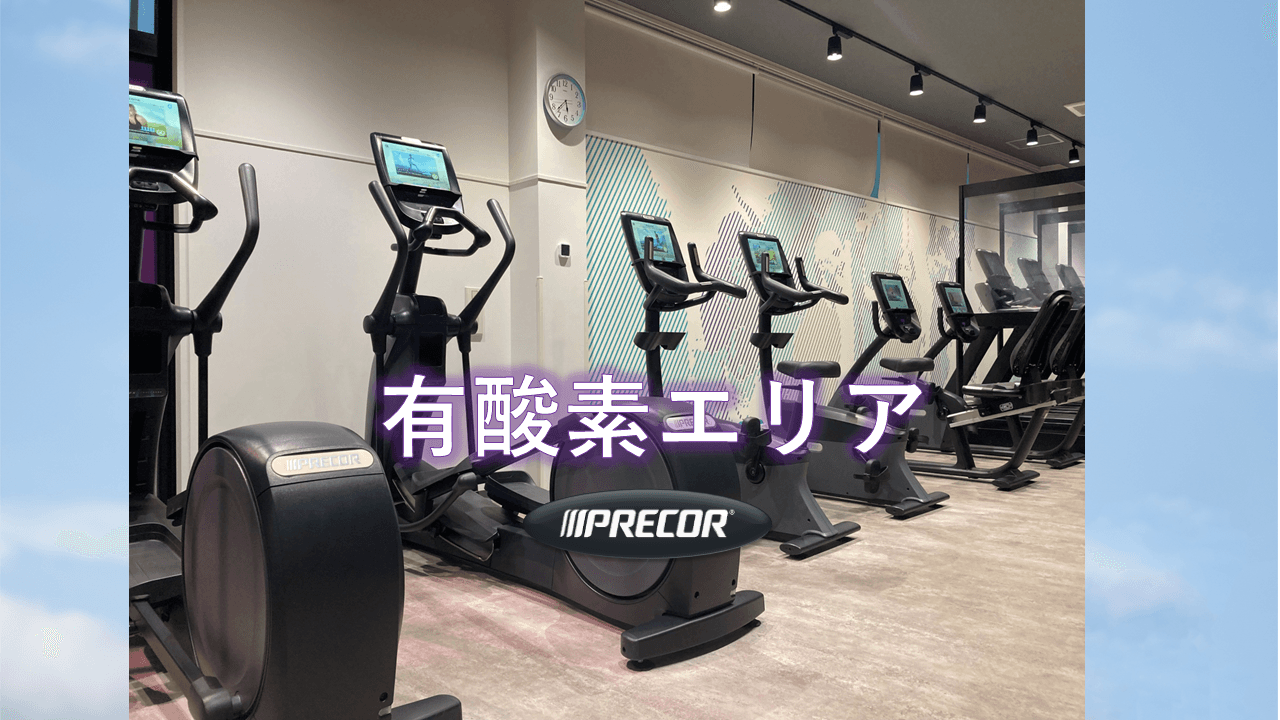 エニタイムフィットネス 鎌ヶ谷駅前店の施設写真