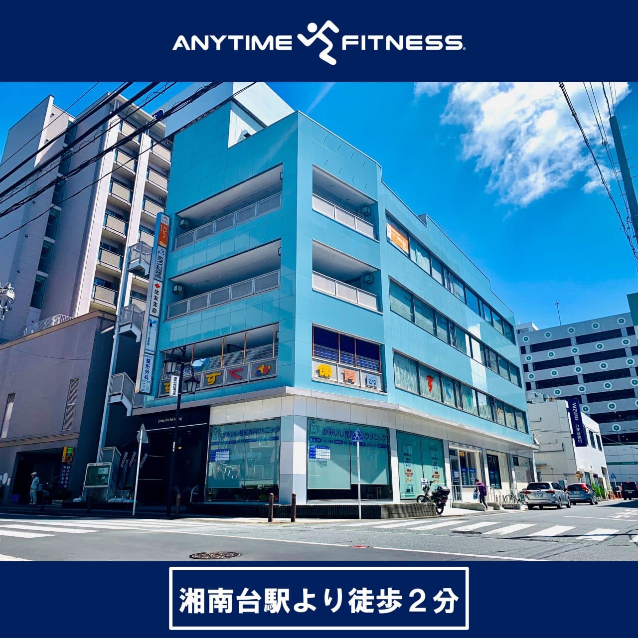 湘南台店 店舗写真 4