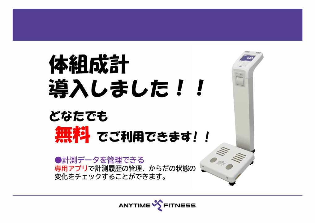 神栖店 店舗写真 3