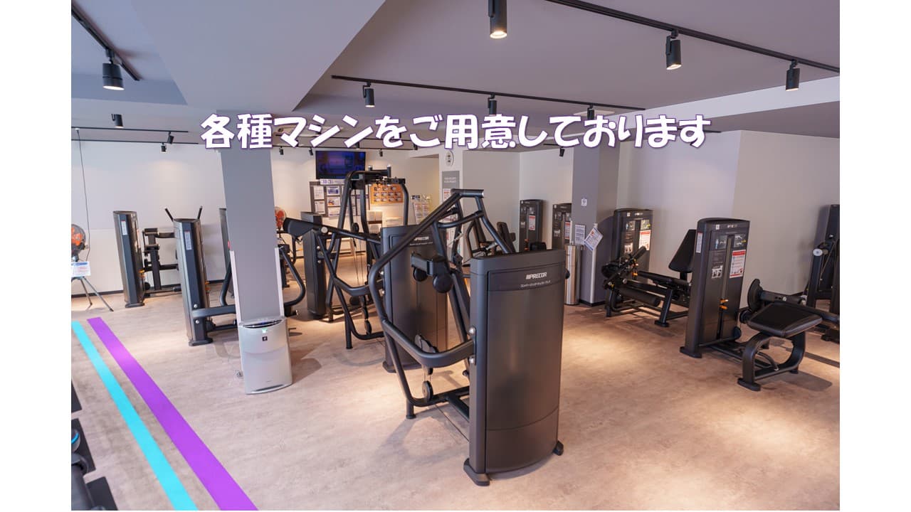 エニタイムフィットネス 瀬戸店の施設写真