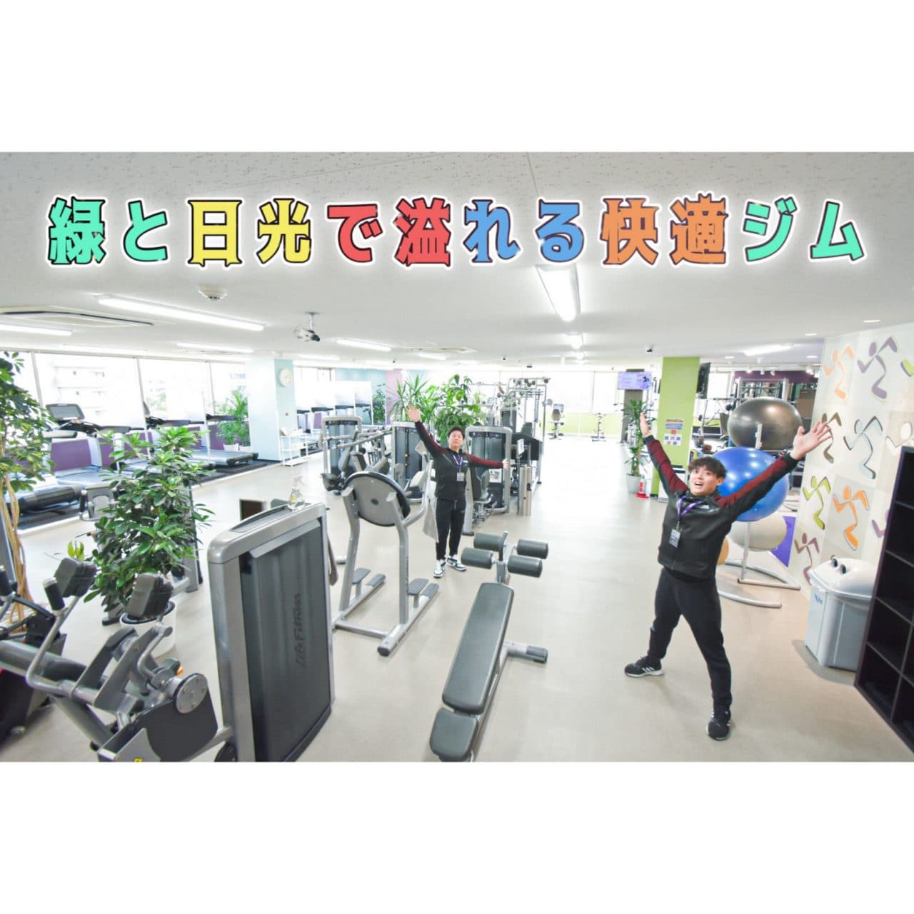 緑地公園店 店舗写真 3