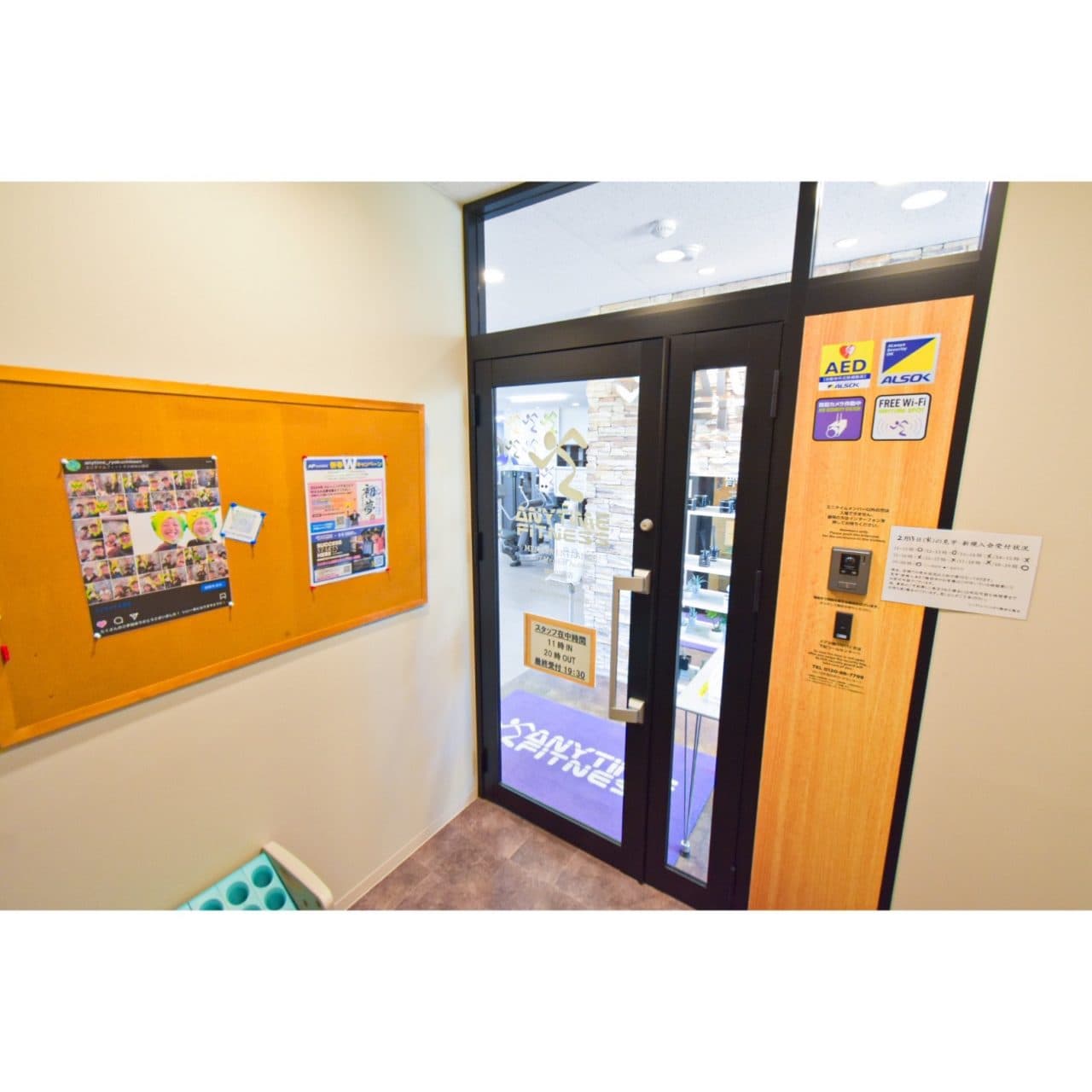 緑地公園店 店舗写真 2