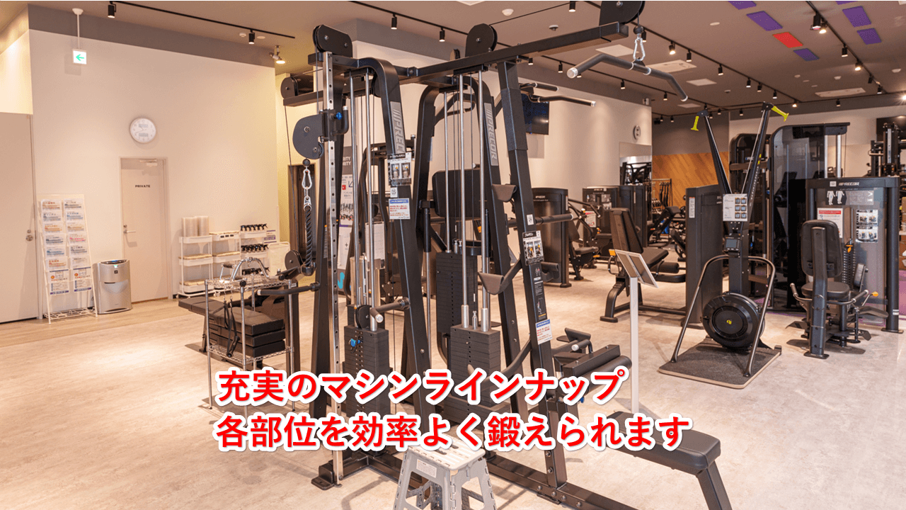 エニタイムフィットネス 名古屋白土店の施設写真