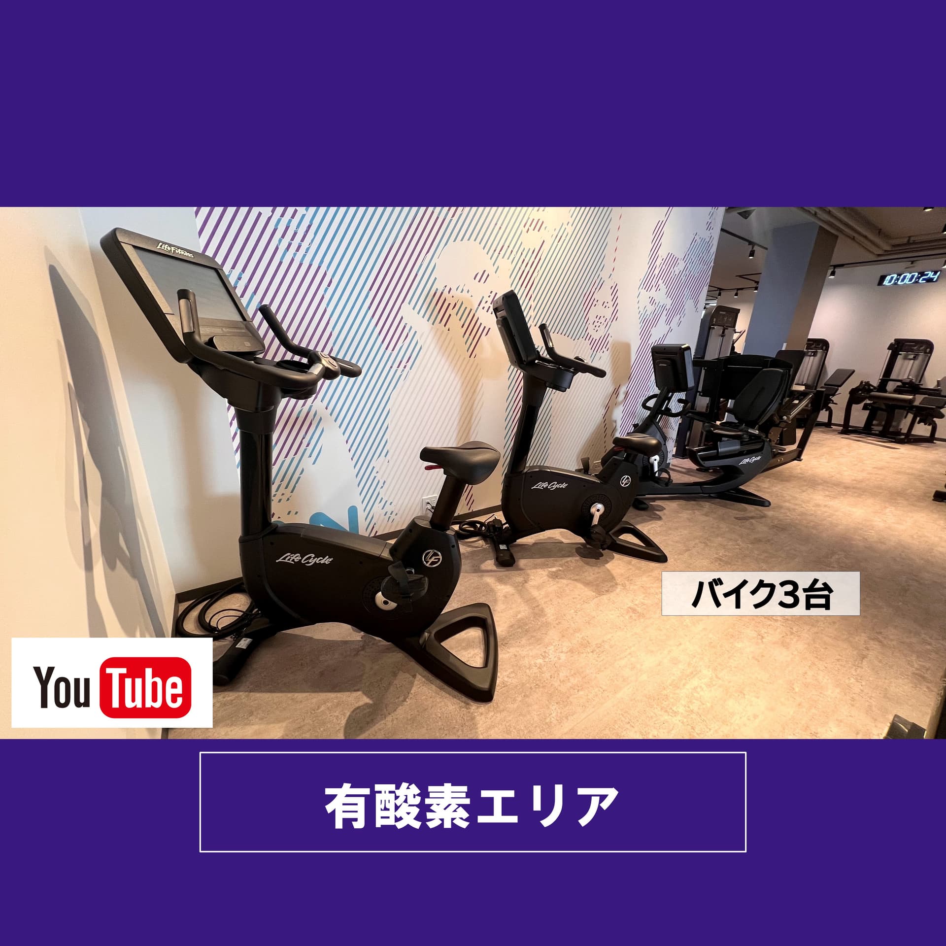 青戸店 店舗写真 3