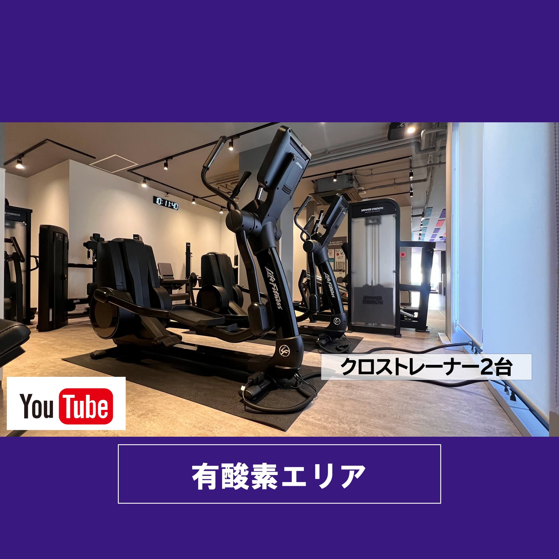 青戸店 店舗写真 4