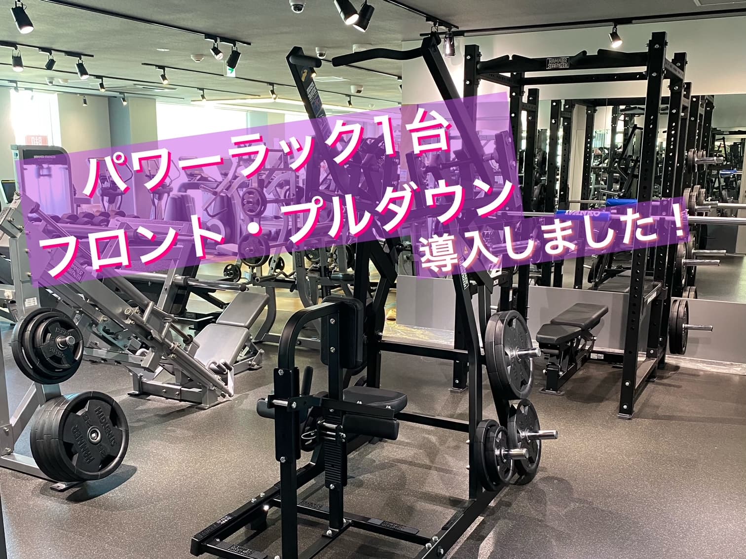 エニタイムフィットネス 北戸田店の施設写真