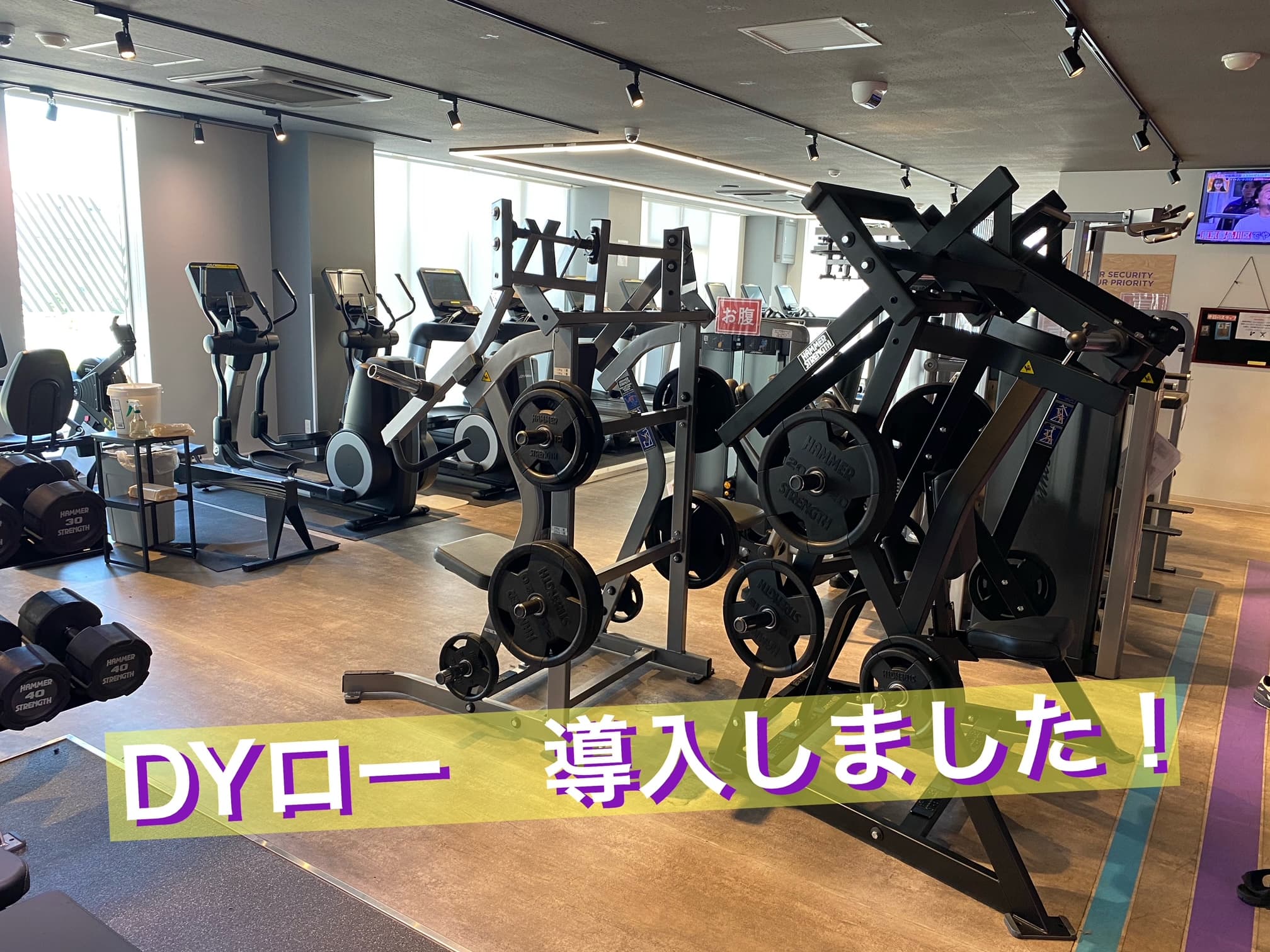 北戸田店 店舗写真 2