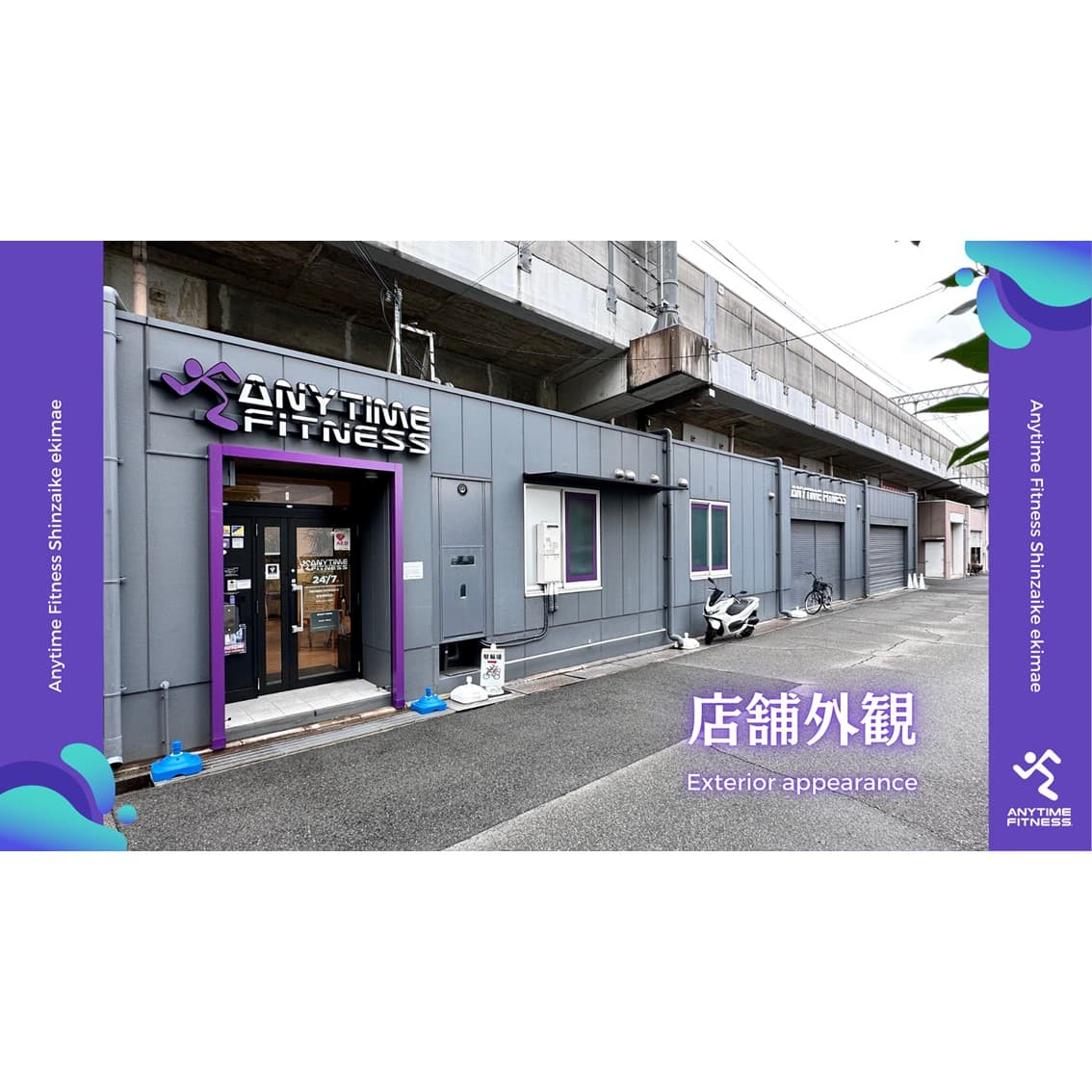 エニタイムフィットネス 新在家駅前店の施設写真