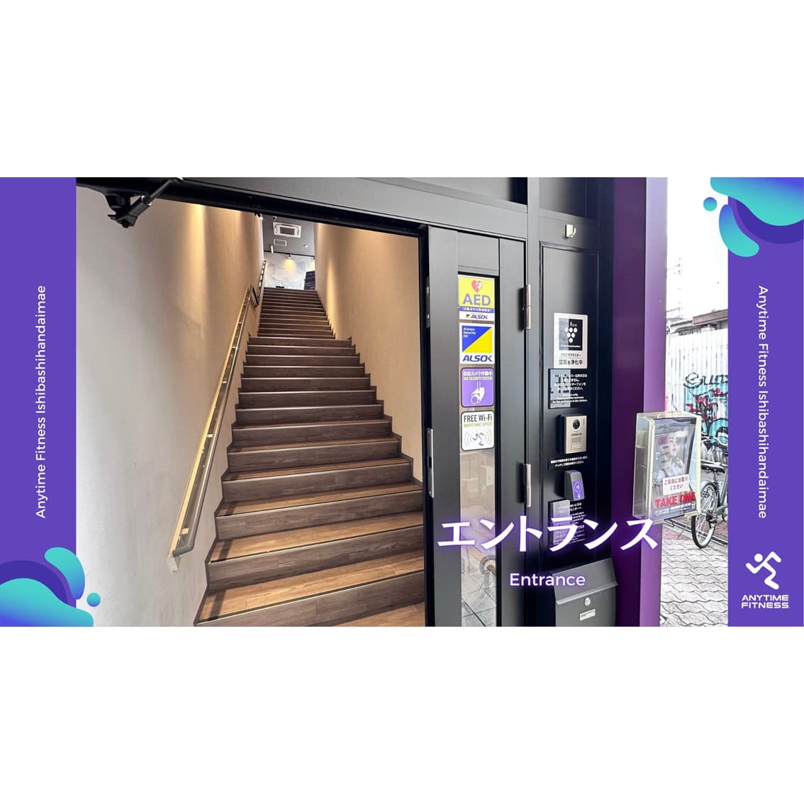 石橋阪大前店 店舗写真 2