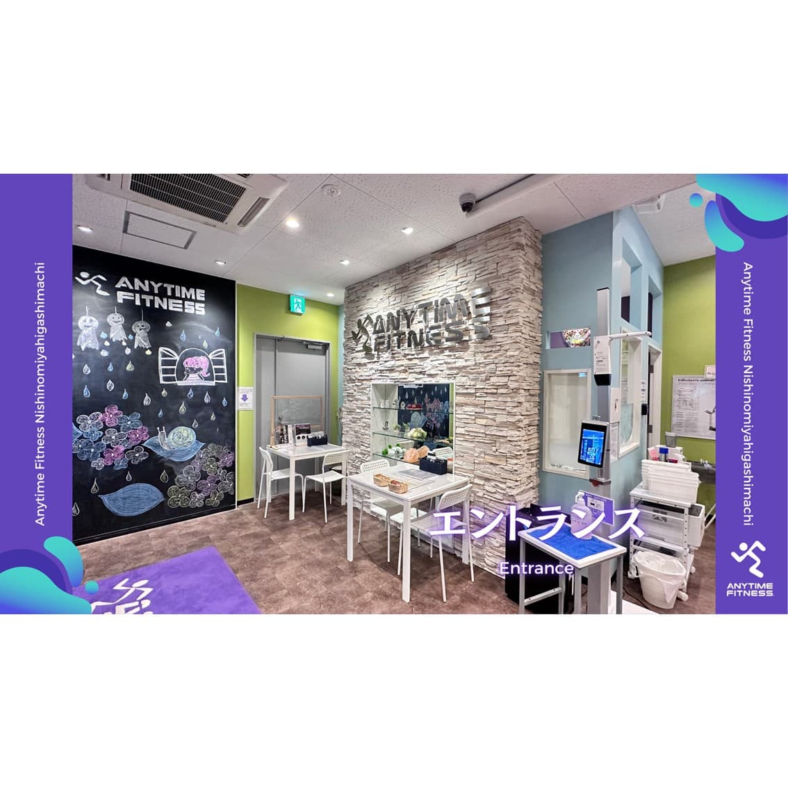 西宮東町店 店舗写真 3